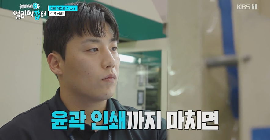 우리나라에 위조지폐가 없는 이유.jpg | 인스티즈