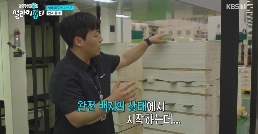 우리나라에 위조지폐가 없는 이유.jpg | 인스티즈