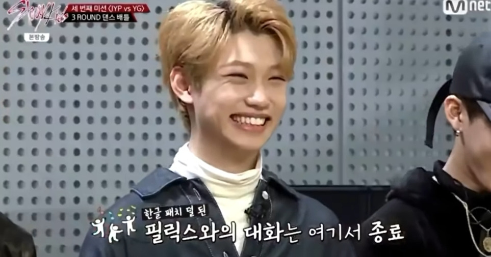 연습생 시절 한국말 못알아듣는 필릭스 | 인스티즈