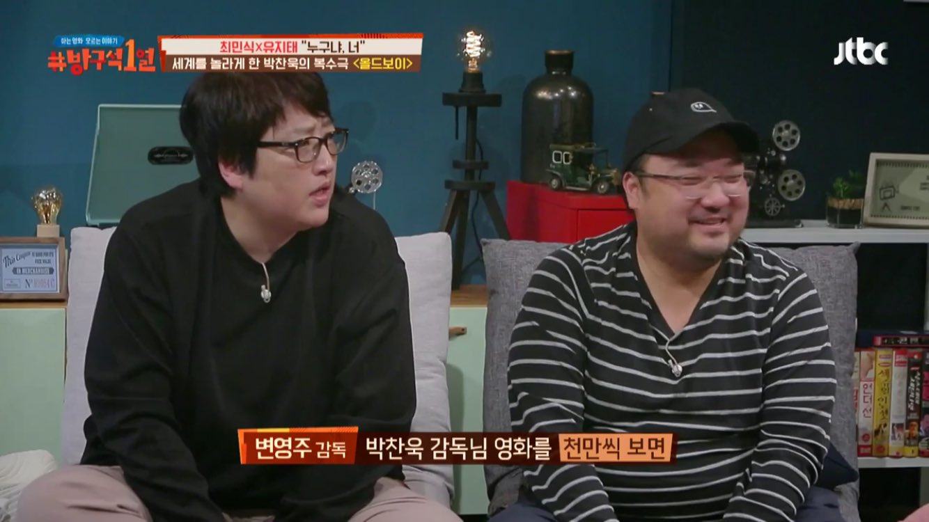 방금 끝난 부국제 개막작 박찬욱의 '어쩔수가없다' 후기 (노스포) | 인스티즈