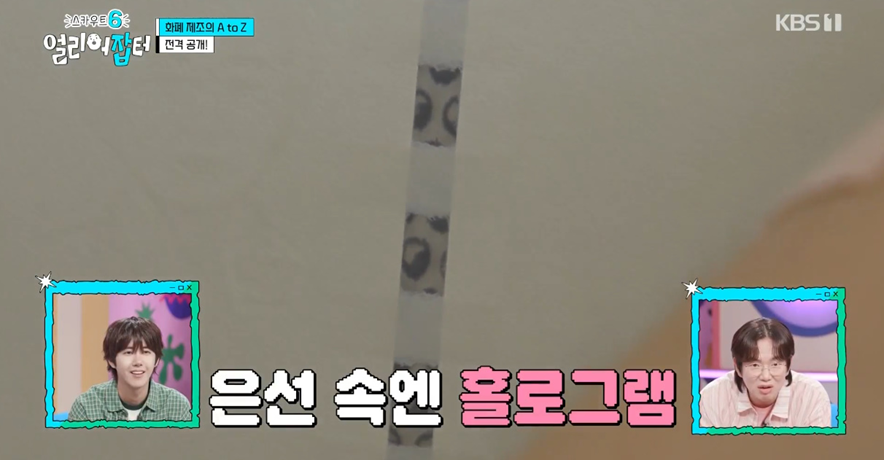 우리나라에 위조지폐가 없는 이유.jpg | 인스티즈