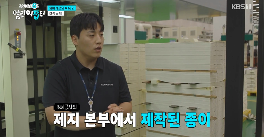 우리나라에 위조지폐가 없는 이유.jpg | 인스티즈