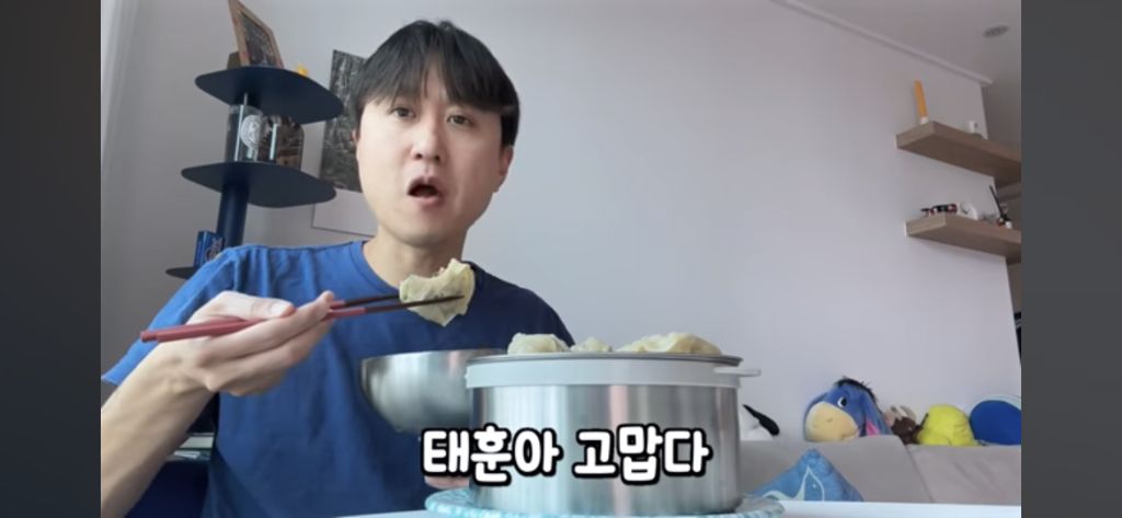[웃소] 태훈이 고탱 주려고 만든 손만두 | 인스티즈