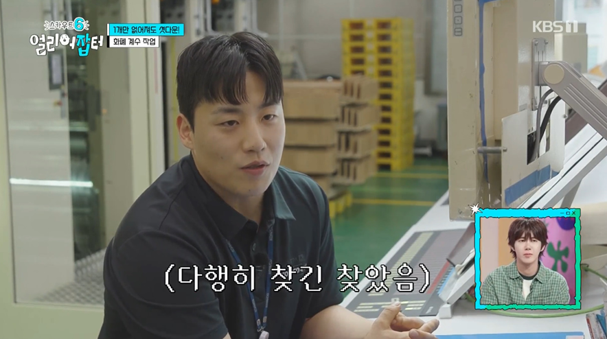 우리나라에 위조지폐가 없는 이유.jpg | 인스티즈