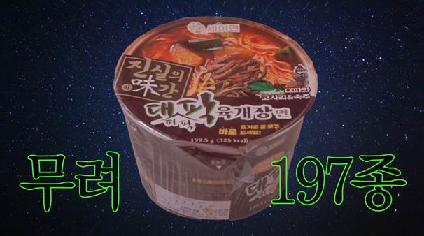 200kg 물 위 걷게 하려고 갖은 노력하는 뚱땡이들.jpg | 인스티즈