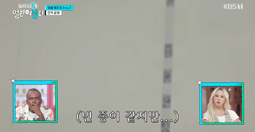 우리나라에 위조지폐가 없는 이유.jpg | 인스티즈