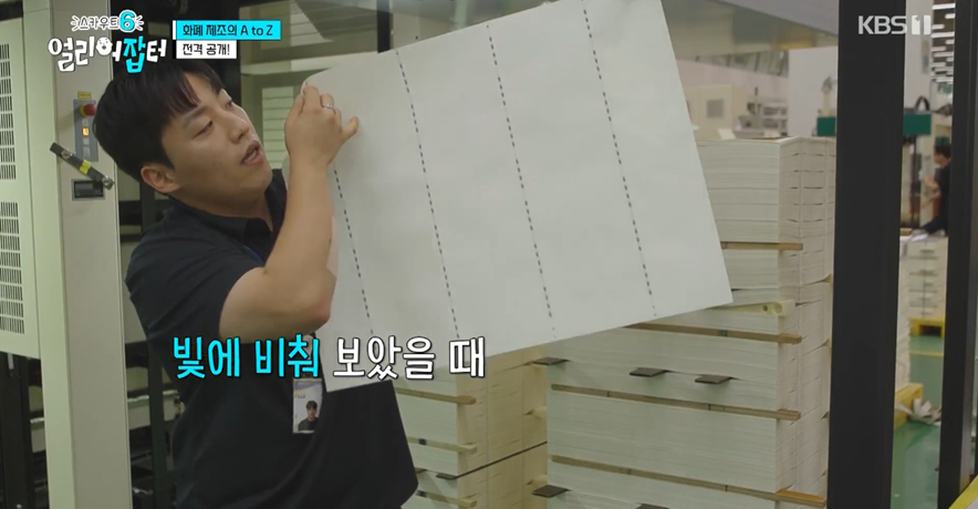 우리나라에 위조지폐가 없는 이유.jpg | 인스티즈