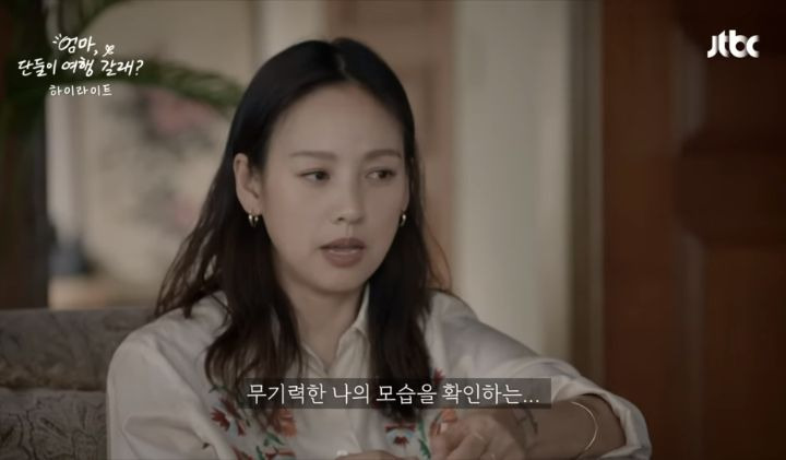 [종편] 아직도 엄마아빠가 같이 있으면 긴장 된다는 이효리 | 인스티즈