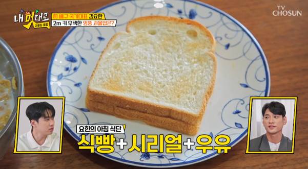 난 절대 못할 것 같은 식스팩 유지 하고 있는 남자의 식단.jpg | 인스티즈