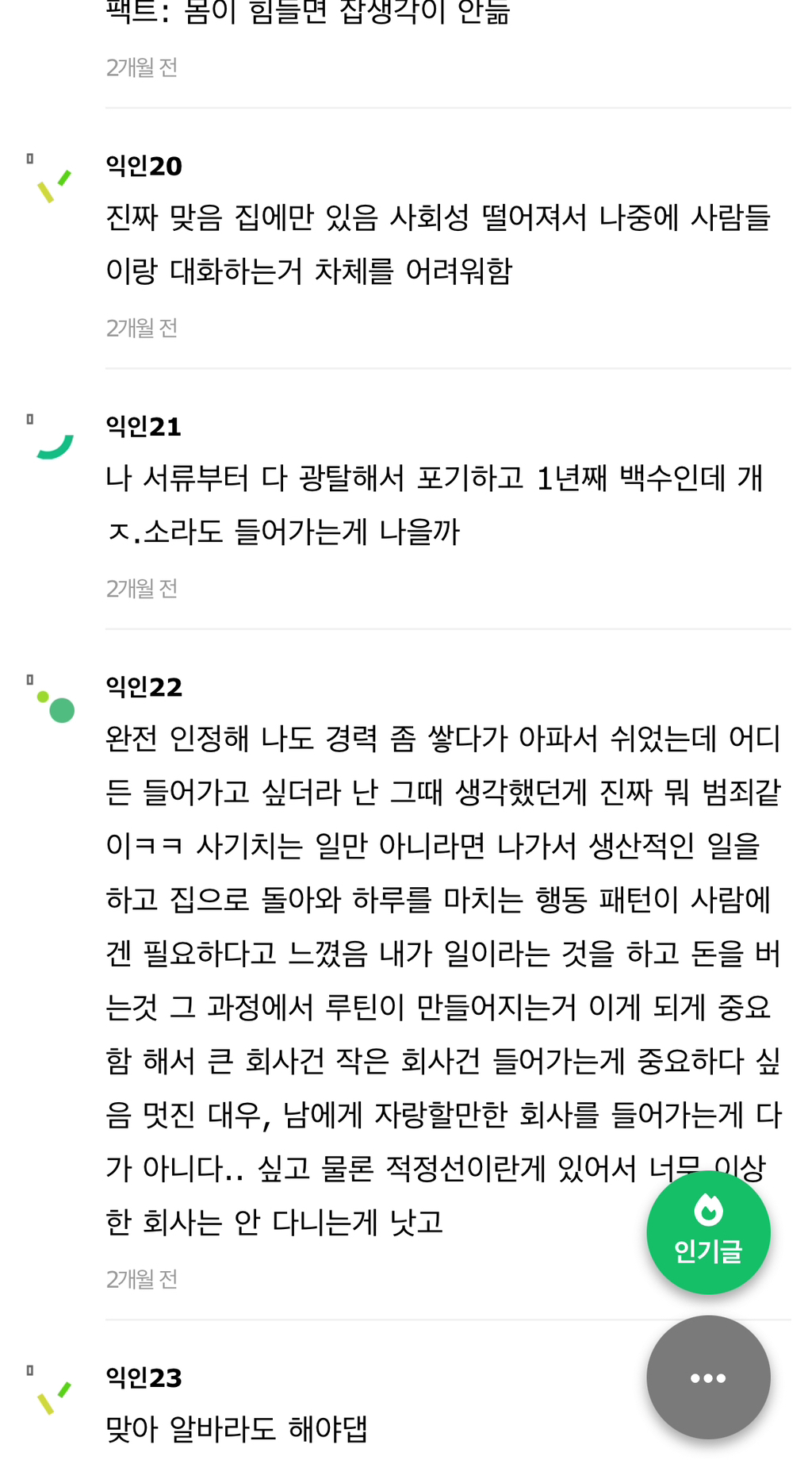 진수 트윗 ㄹㅇ 개공감 | 인스티즈
