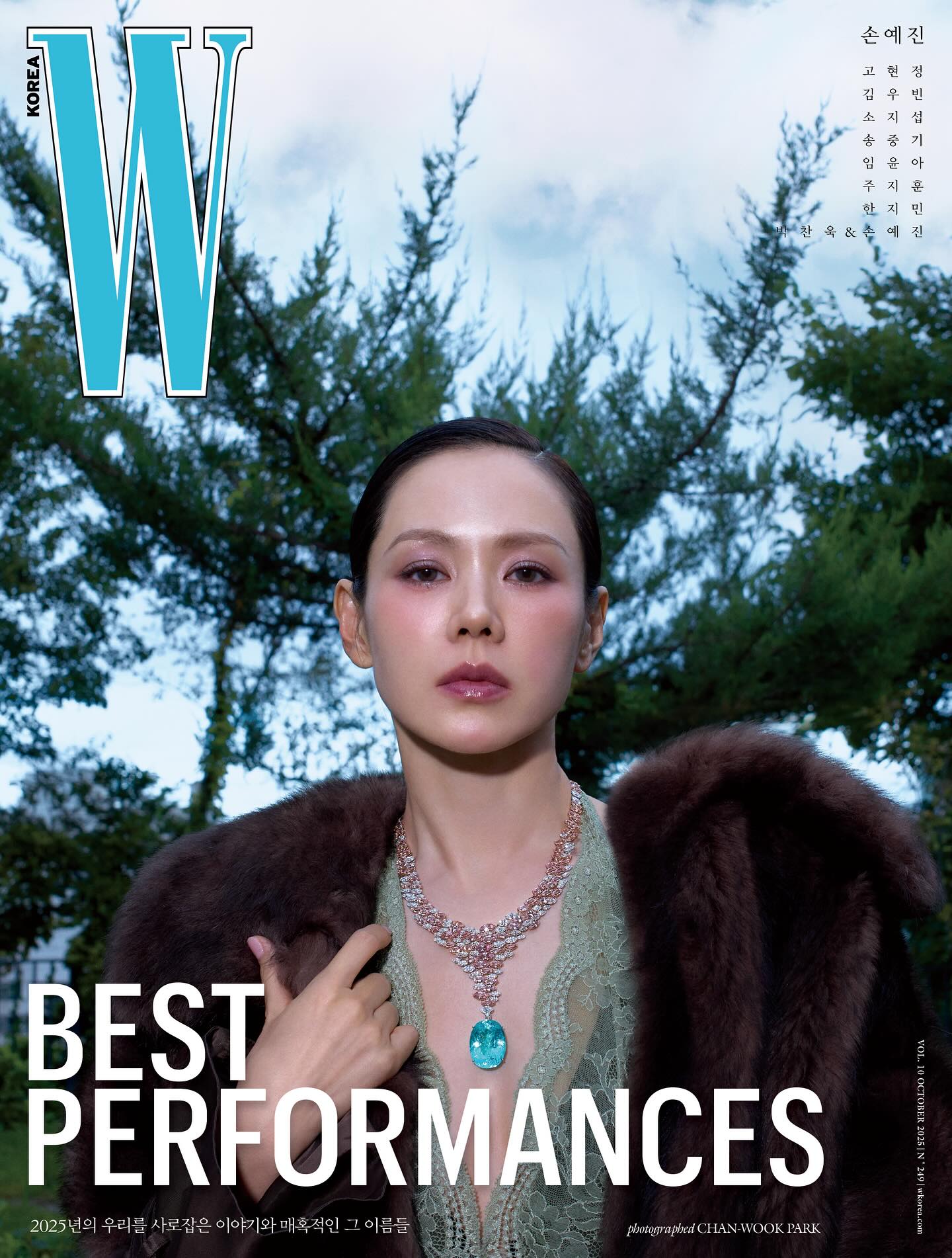 박찬욱이 촬영한 손예진 W 커버 화보 | 인스티즈