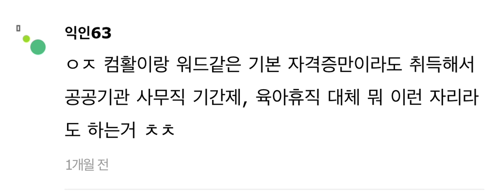 진수 트윗 ㄹㅇ 개공감 | 인스티즈