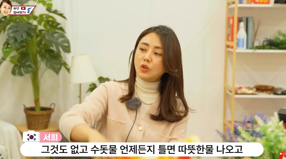 탈북여성이 임대주택 받고 들었던 생각 | 인스티즈