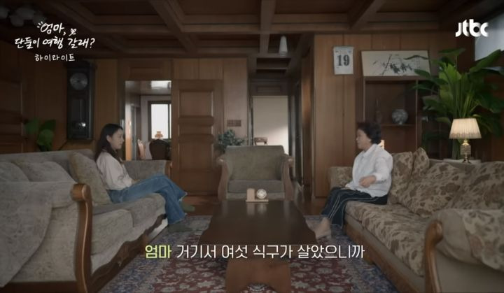 [종편] 아직도 엄마아빠가 같이 있으면 긴장 된다는 이효리 | 인스티즈