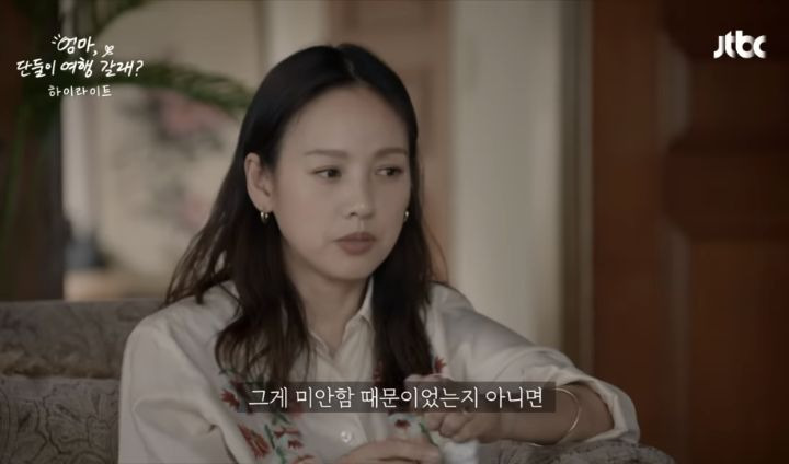 [종편] 아직도 엄마아빠가 같이 있으면 긴장 된다는 이효리 | 인스티즈