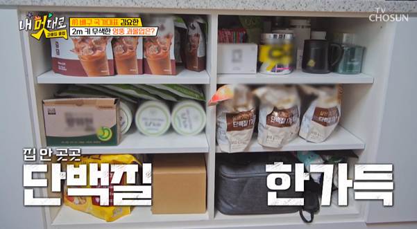 난 절대 못할 것 같은 식스팩 유지 하고 있는 남자의 식단.jpg | 인스티즈