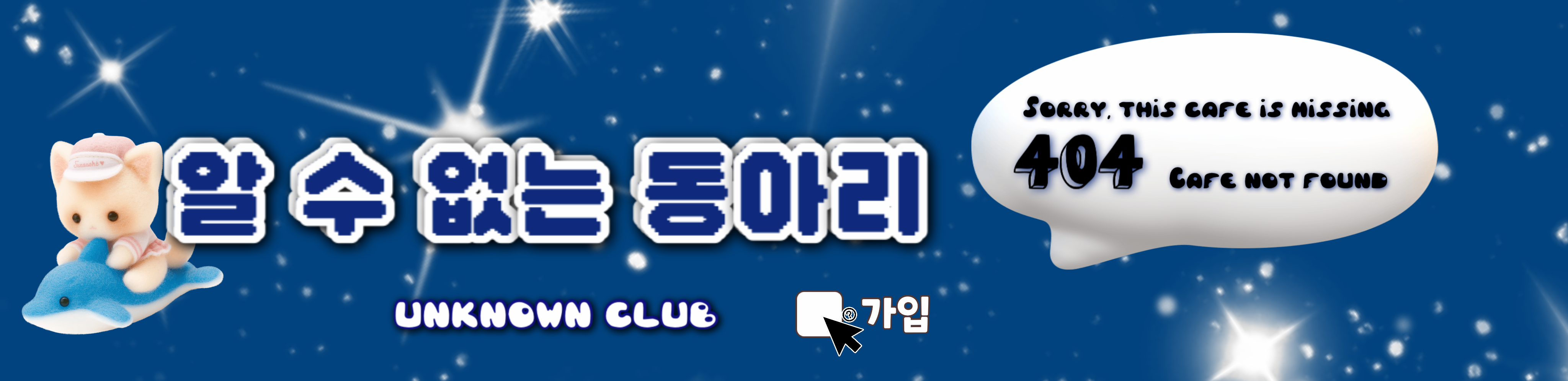 메이플스토리의 해괴한 닉네임 문화 | 인스티즈