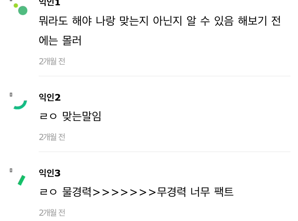 진수 트윗 ㄹㅇ 개공감 | 인스티즈