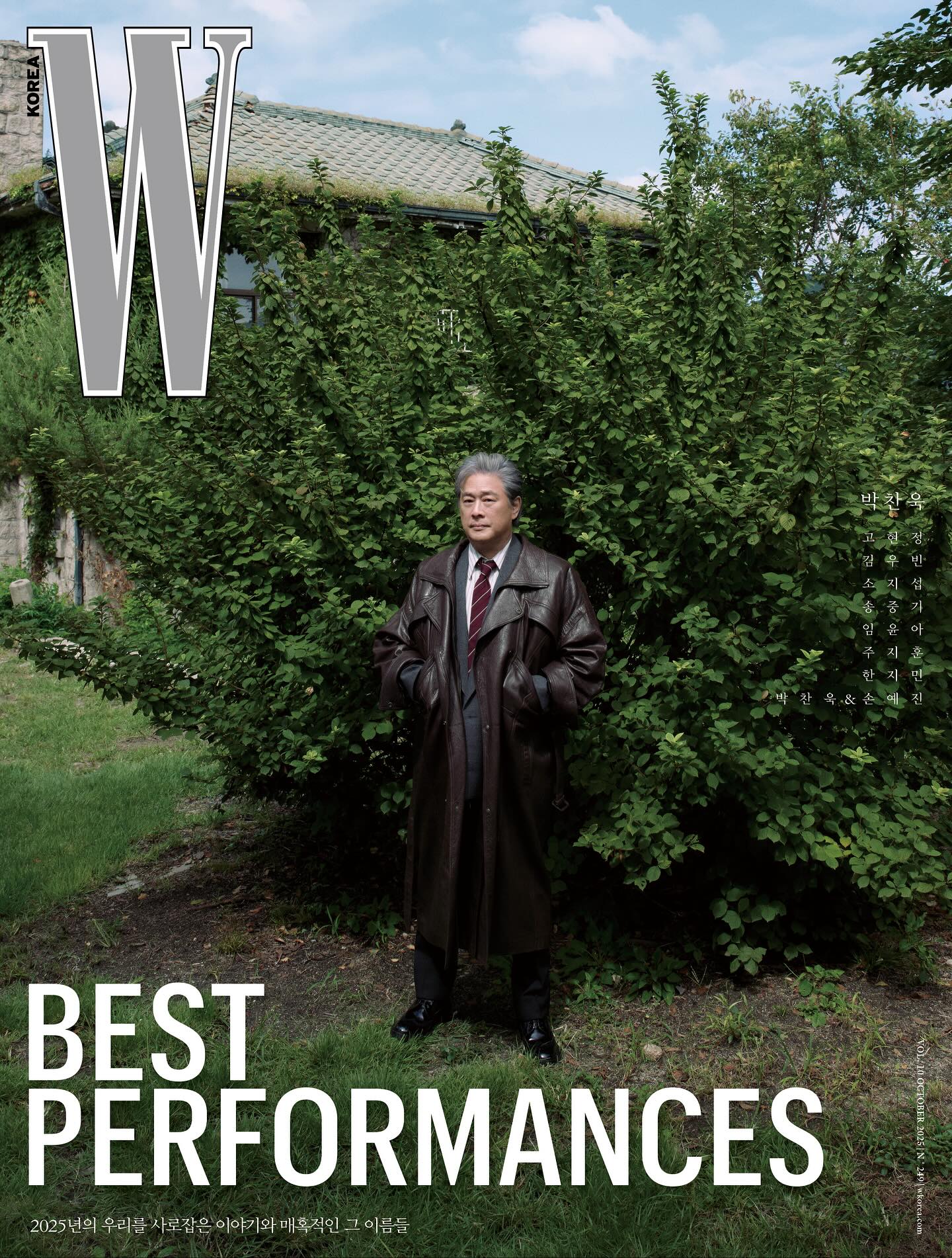 박찬욱이 촬영한 손예진 W 커버 화보 | 인스티즈