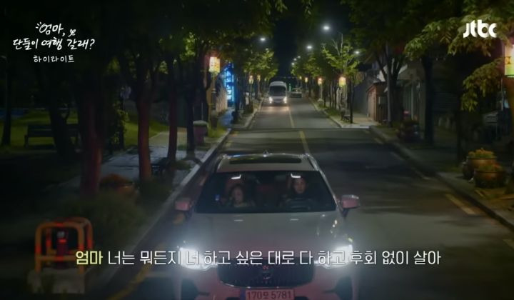 [종편] 아직도 엄마아빠가 같이 있으면 긴장 된다는 이효리 | 인스티즈