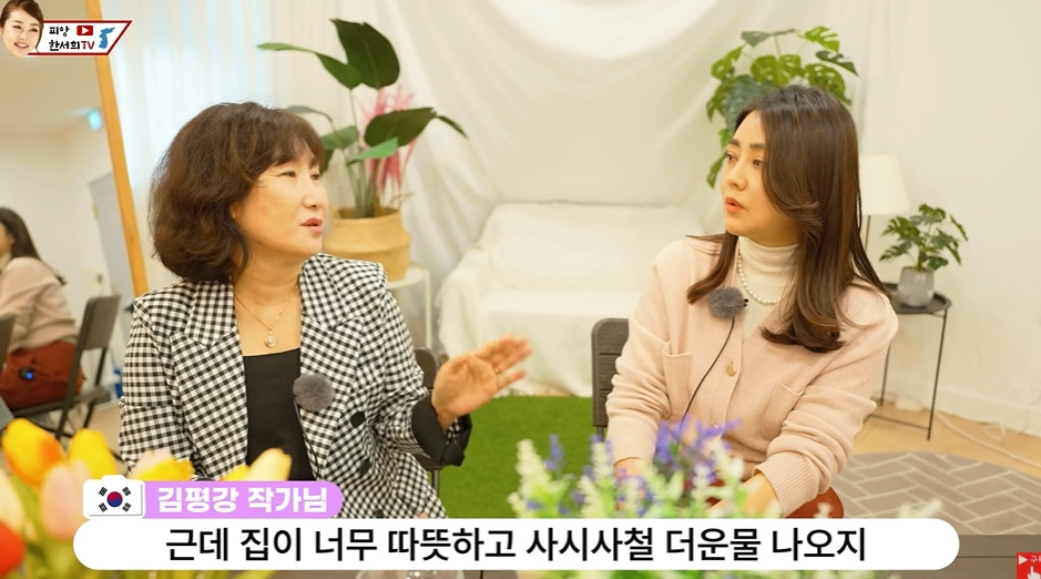 탈북여성이 임대주택 받고 들었던 생각 | 인스티즈