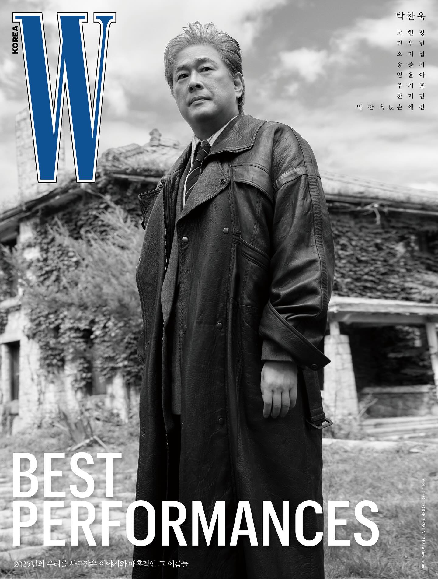 박찬욱이 촬영한 손예진 W 커버 화보 | 인스티즈