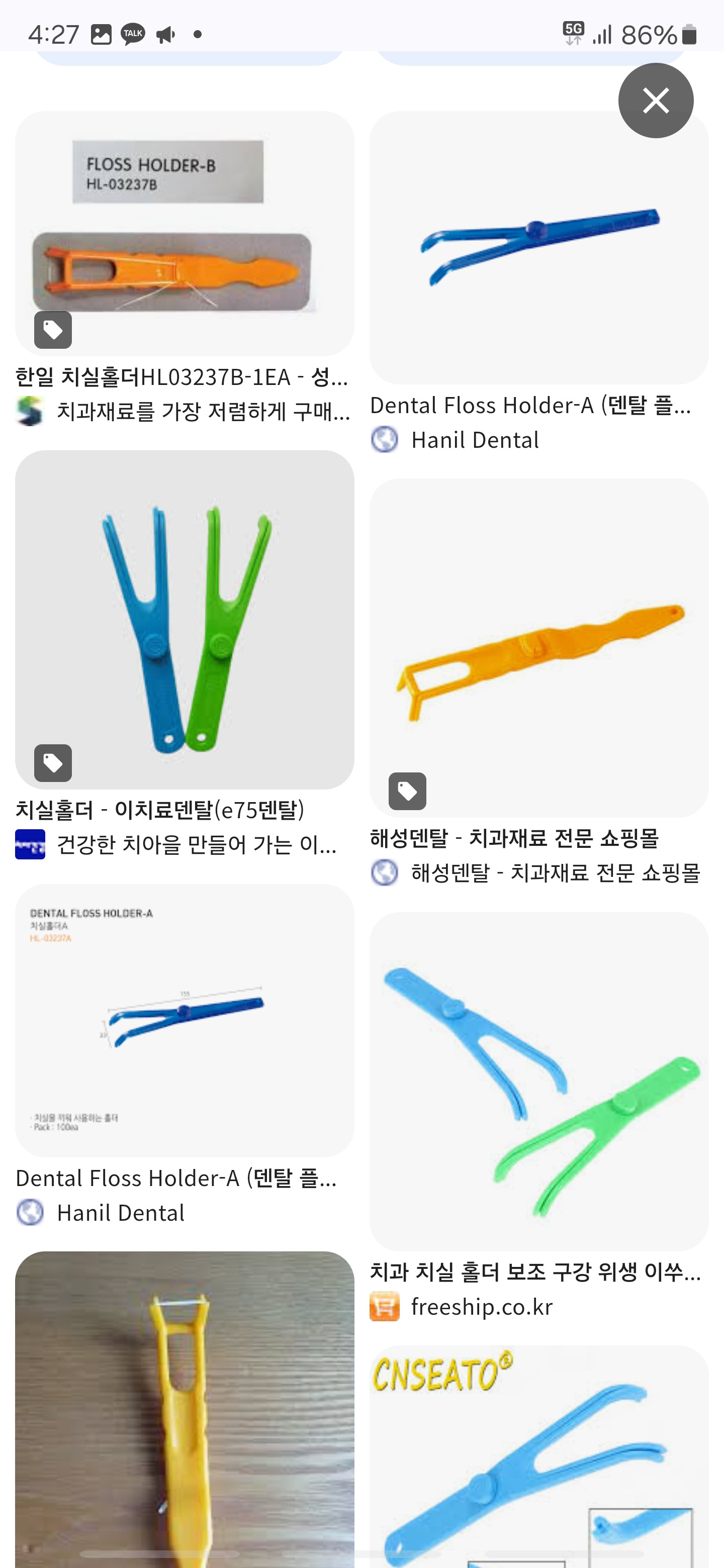 치실 어려워서 일회용 쓴다? 치실하다 손가락 쥐난다? | 인스티즈