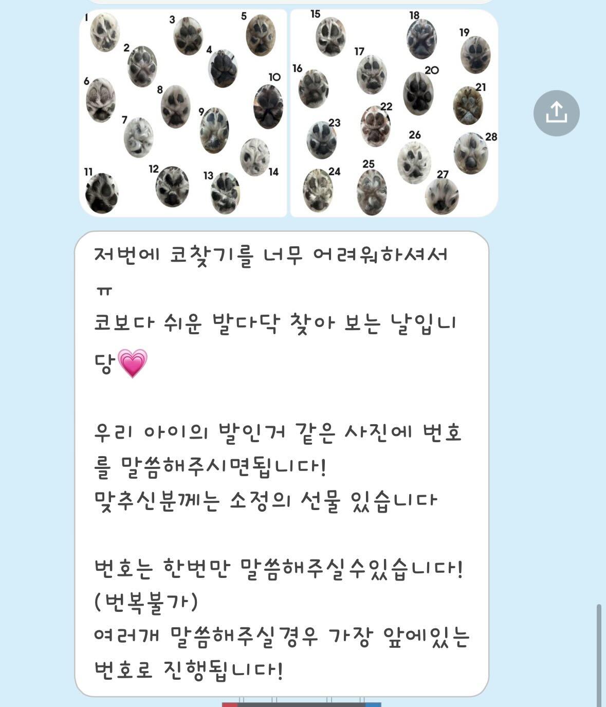 아이유치원에서 우리아이찾기 테스트를 내줬다 | 인스티즈