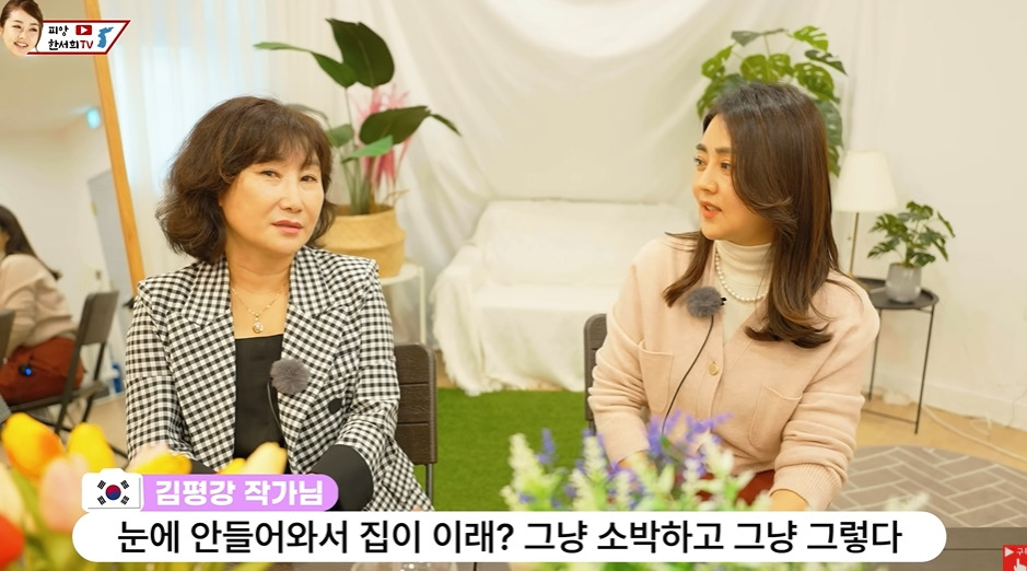 탈북여성이 임대주택 받고 들었던 생각 | 인스티즈