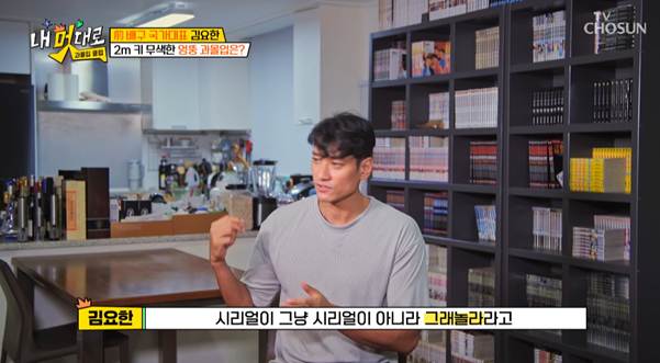 난 절대 못할 것 같은 식스팩 유지 하고 있는 남자의 식단.jpg | 인스티즈