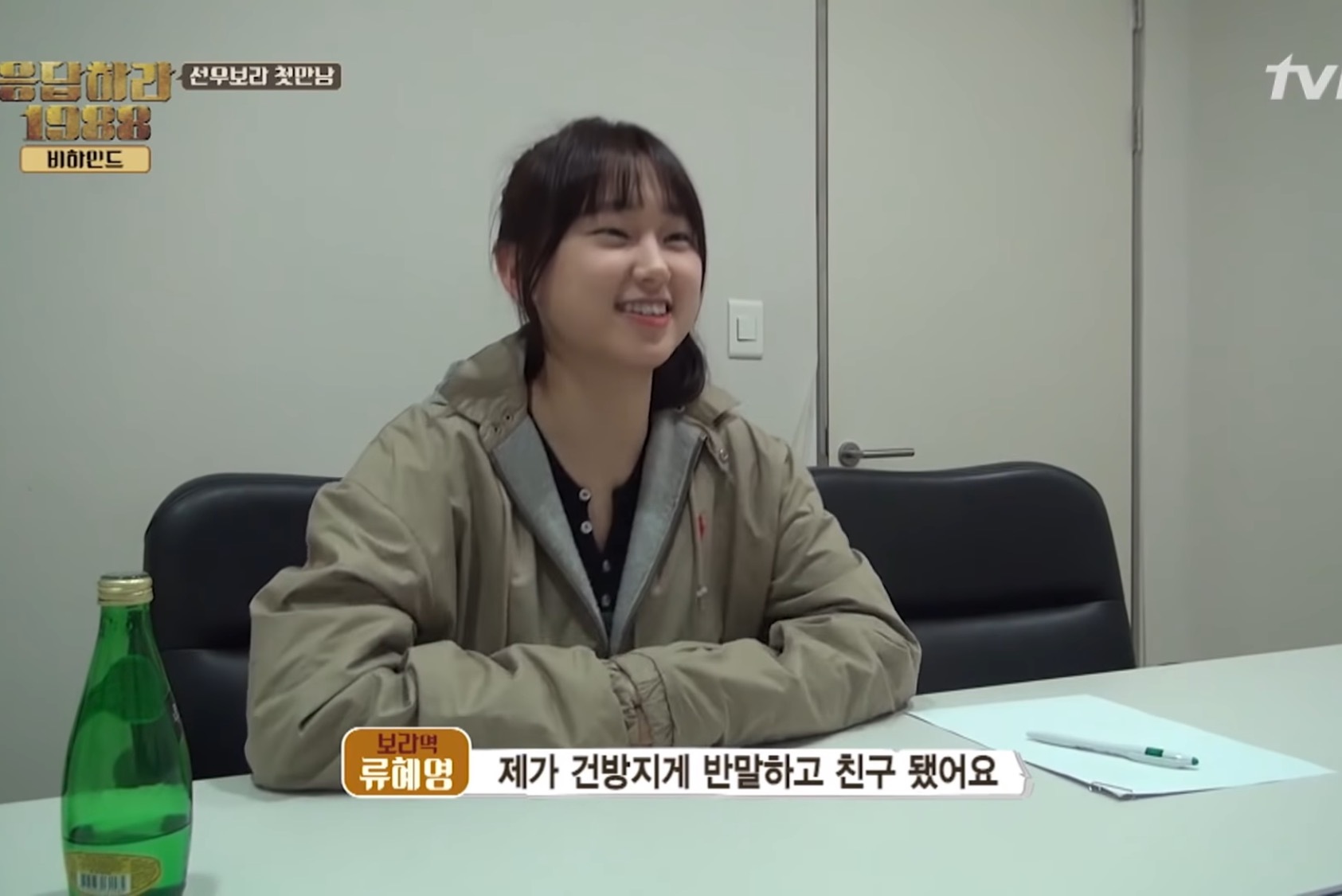 실제 6년 찐친끼리 찍은 키스신.jpg | 인스티즈