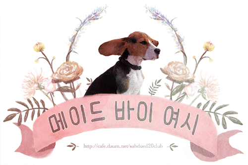 호감인지 착각인지 행동 얘기하면 봐주는 달글 | 인스티즈