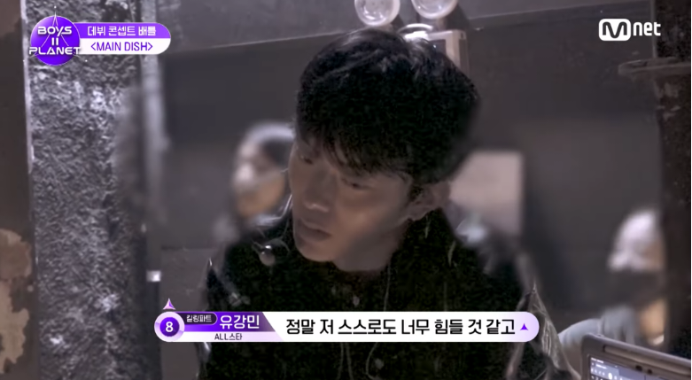 [보플2] K-채찍맛에 혼미해진 중국인 연생 | 인스티즈