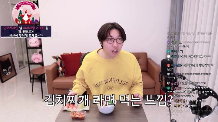 잘못산 김치찌개용 참치 + 육개장 컵라면?????? (feat.대도서관 레시피) | 인스티즈