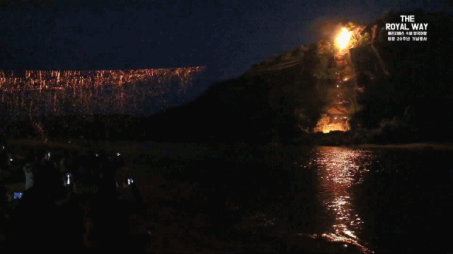 잘 안알려져 올리는 우리나라 전통 불꽃놀이.gif | 인스티즈