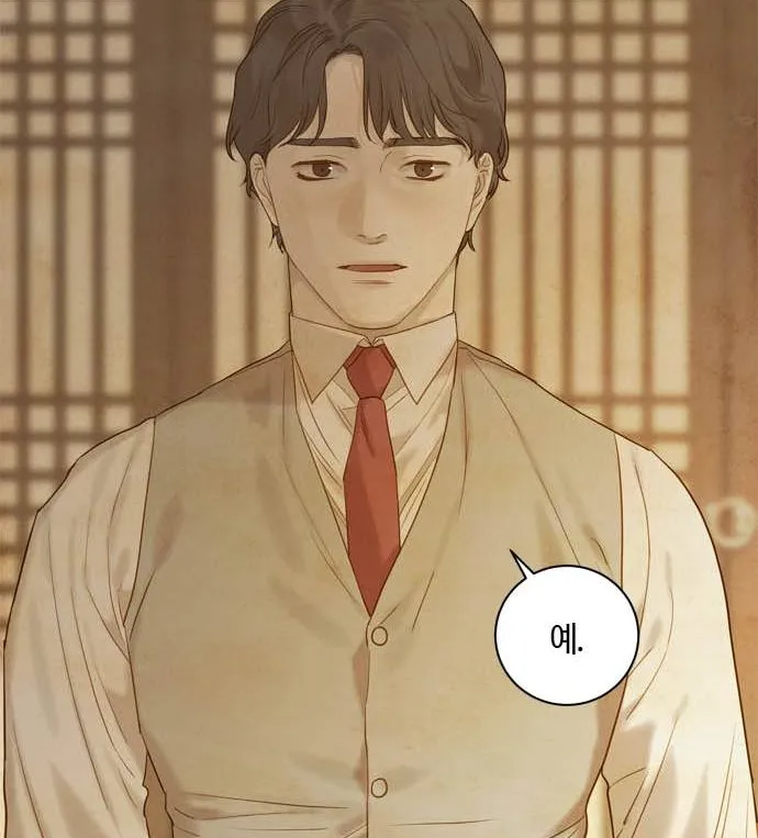 강의현 - 나무위키