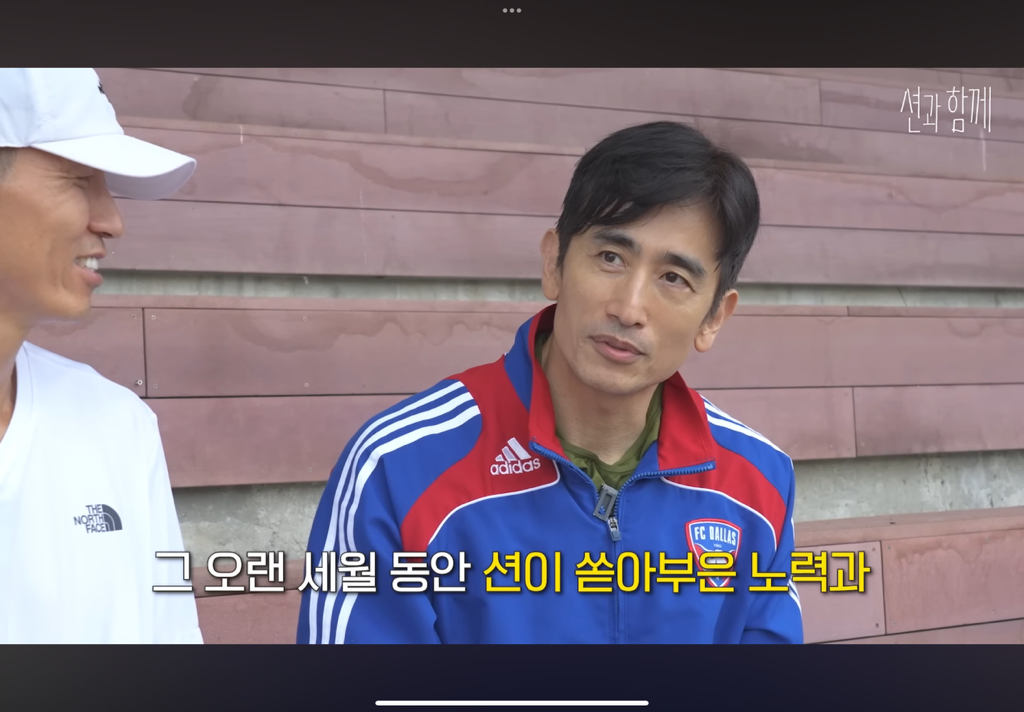 1억 기부한 걸 까먹은 차인표.jpg | 인스티즈