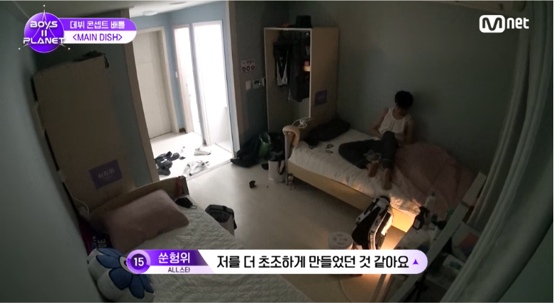 [보플2] K-채찍맛에 혼미해진 중국인 연생 | 인스티즈