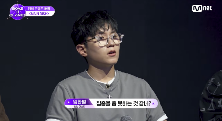 [보플2] K-채찍맛에 혼미해진 중국인 연생 | 인스티즈