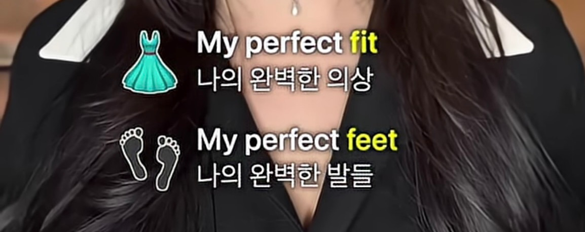 에스파 리치맨 변태(?)같은 영어 발음 실수 | 인스티즈