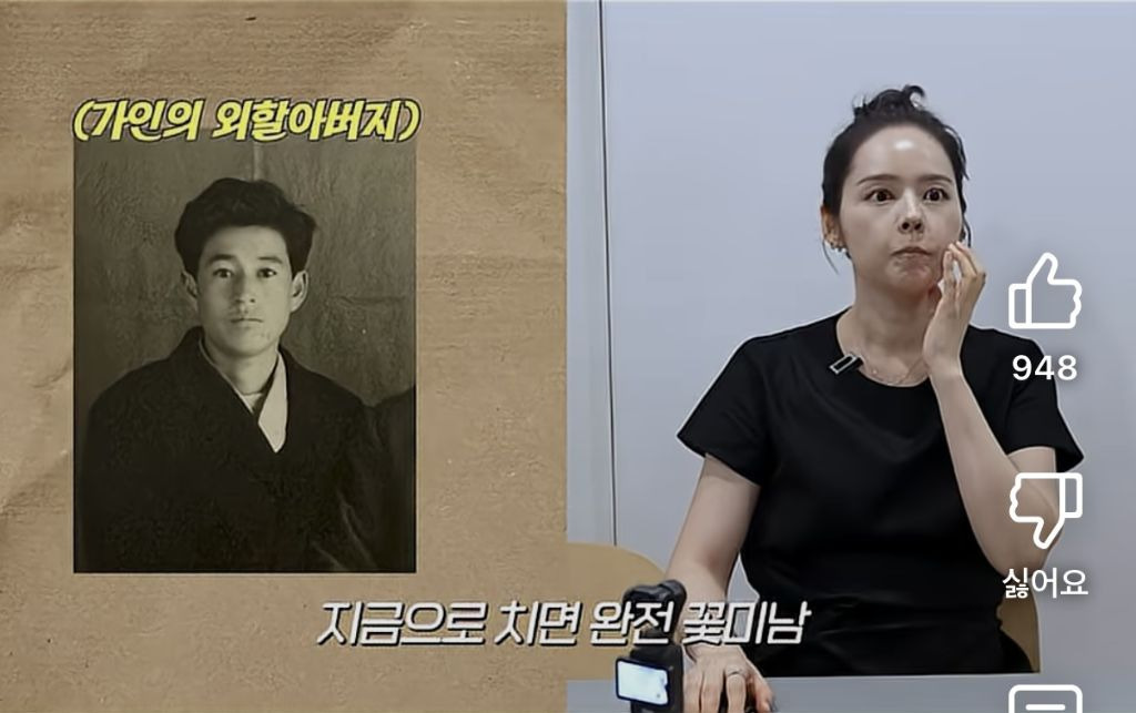 한가인이 공개한 외할아버지 사진 | 인스티즈