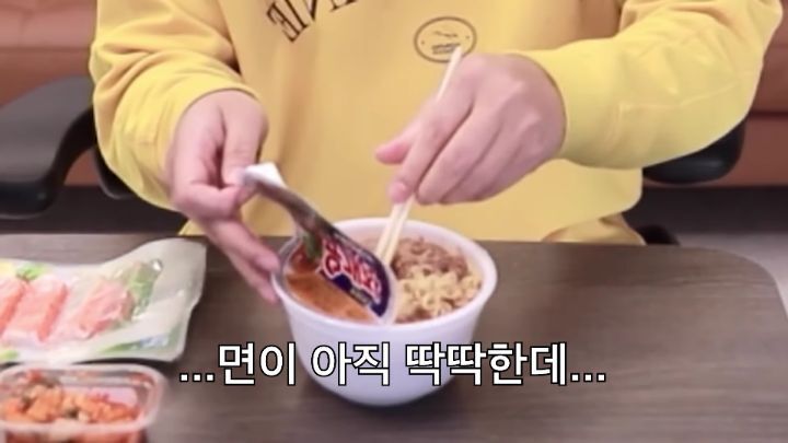 잘못산 김치찌개용 참치 + 육개장 컵라면?????? (feat.대도서관 레시피) | 인스티즈