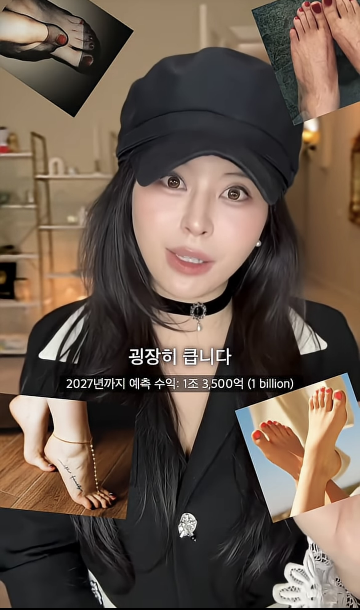 에스파 리치맨 변태(?)같은 영어 발음 실수 | 인스티즈