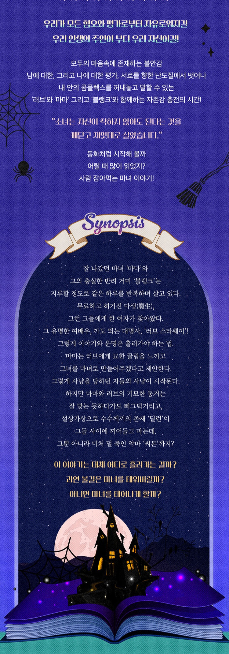 공연중 애드립이랍시고 암탉이 울면 집안이 망한다 발언하신 홍성원 배우님! 잘알겟습니다~ | 인스티즈