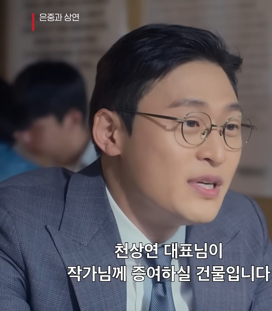 은중과 상연 본사람들은 모두 다 같은생각했음...jpg | 인스티즈