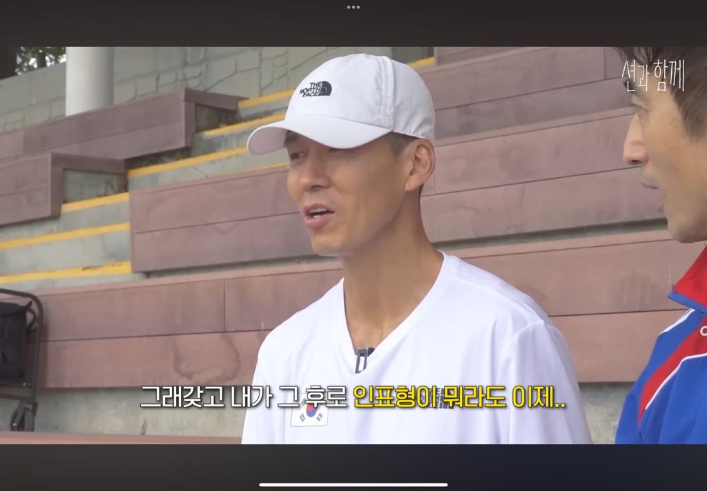 1억 기부한 걸 까먹은 차인표.jpg | 인스티즈