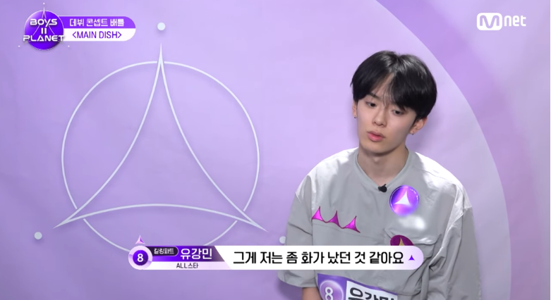 [보플2] K-채찍맛에 혼미해진 중국인 연생 | 인스티즈