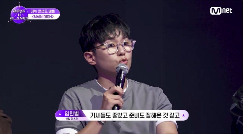 [보플2] K-채찍맛에 혼미해진 중국인 연생 | 인스티즈