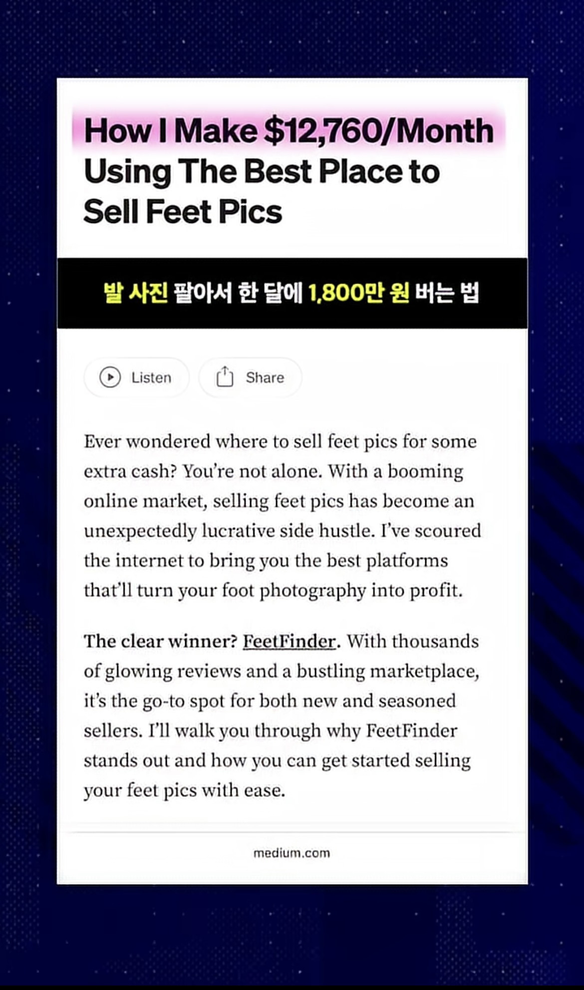 에스파 리치맨 변태(?)같은 영어 발음 실수 | 인스티즈