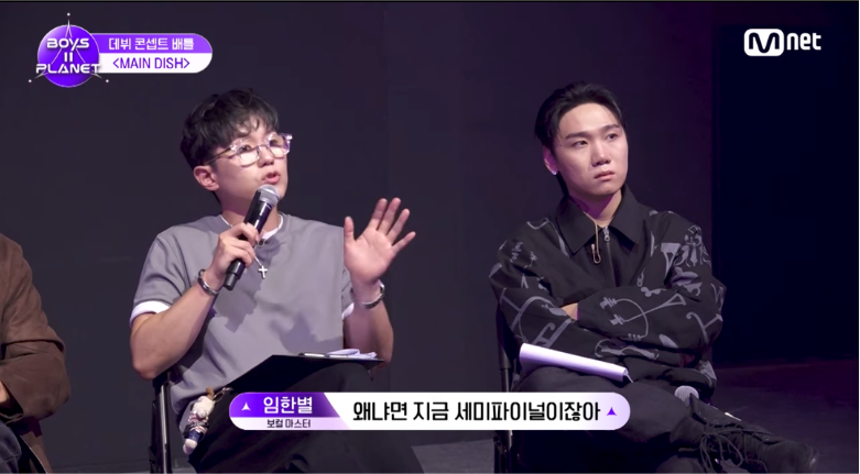 [보플2] K-채찍맛에 혼미해진 중국인 연생 | 인스티즈